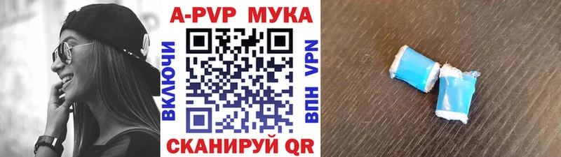 APVP Соль  darknet клад  Нытва 