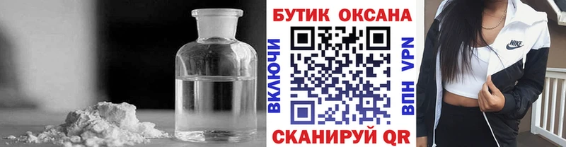 купить сайты блэк спрут сайт БУТИРАТ BDO 33% Нытва