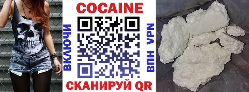 COCAIN Колумбийский Нытва
