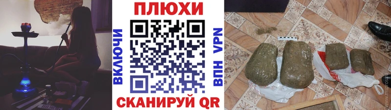 Гашиш хэш  Нытва 