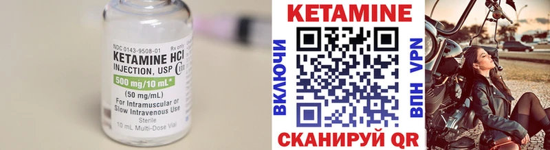 наркотики  Нытва  КЕТАМИН ketamine 
