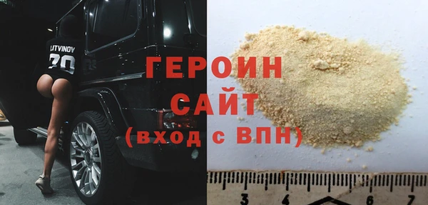 MDMA Володарск