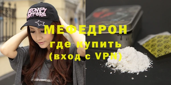 метамфетамин Краснослободск