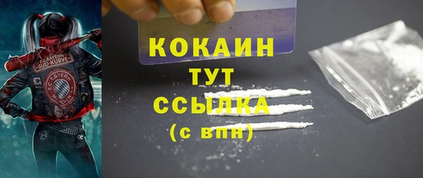 2c-b Красноперекопск