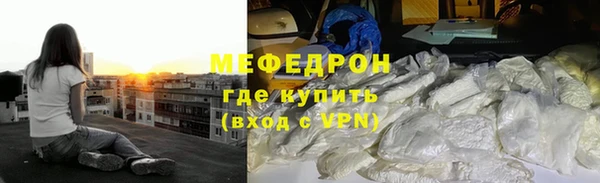 мефедрон VHQ Кулебаки