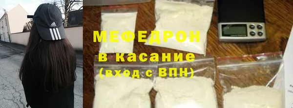 метамфетамин Краснослободск
