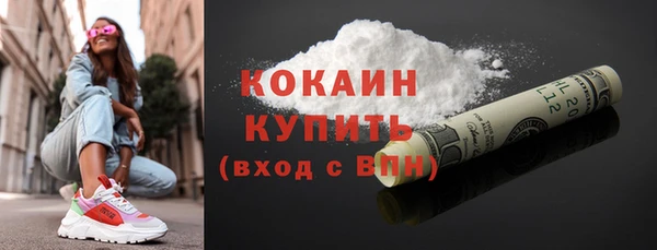 2c-b Красноперекопск
