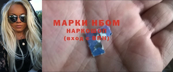 мефедрон VHQ Кулебаки