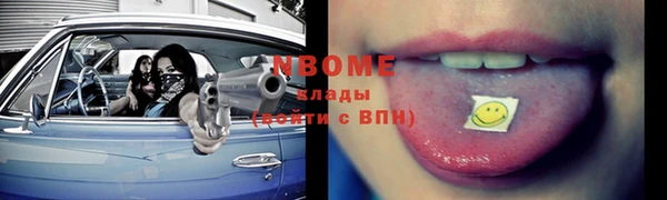метамфетамин Краснослободск