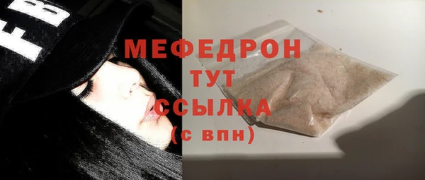 COCAINE Волосово