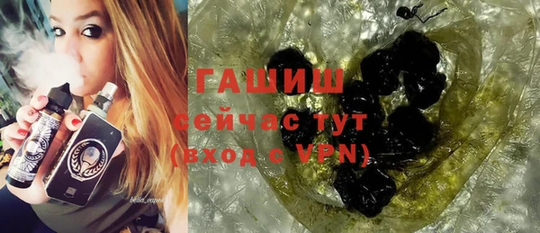 метамфетамин Краснослободск