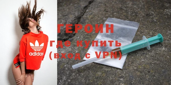 метамфетамин Краснослободск