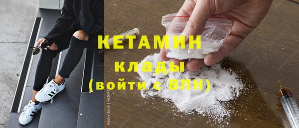 метамфетамин Краснослободск