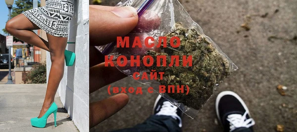метамфетамин Краснослободск