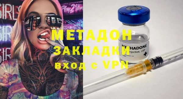 MDMA Володарск