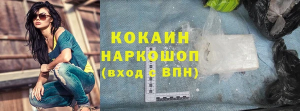 MDMA Володарск