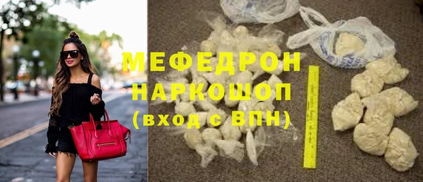 метамфетамин Краснослободск
