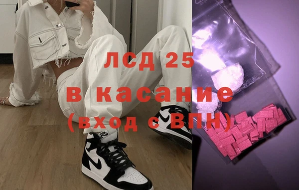 мефедрон VHQ Кулебаки