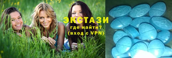 MDMA Володарск