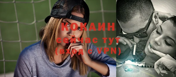 метамфетамин Краснослободск