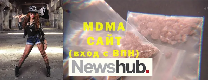 MDMA VHQ  Нытва 