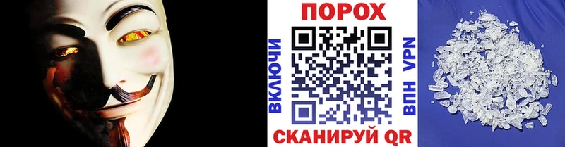Метамфетамин Декстрометамфетамин 99.9%  купить наркотики сайты  Нытва 