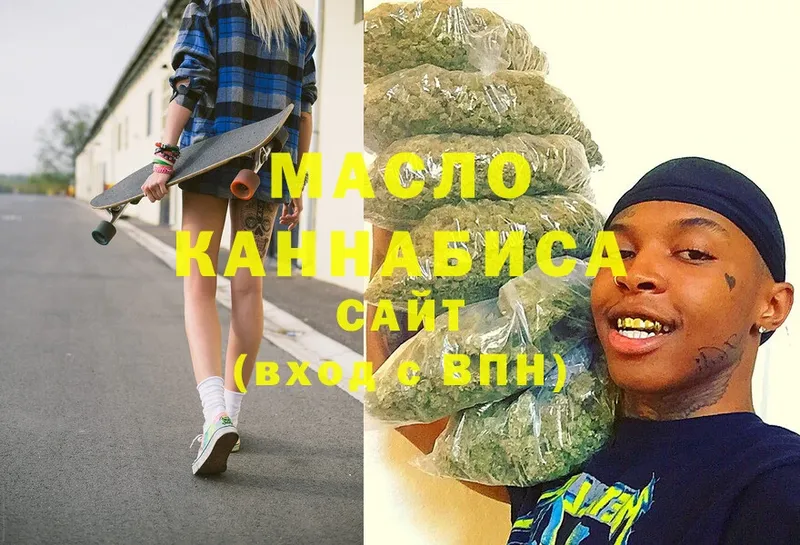 Дистиллят ТГК гашишное масло  Нытва 