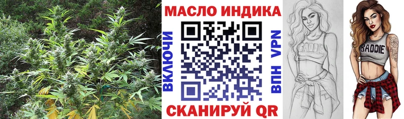 ТГК THC oil  где найти   Нытва 